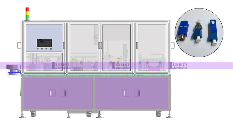 光纖連接器自動化組裝設備