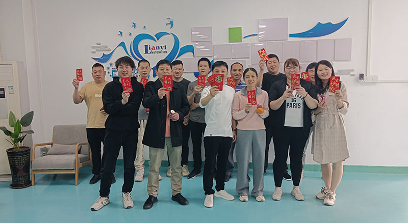 東莞聯翊自動化公司2024年開工大吉